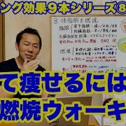 はてなブログ ウォーキング