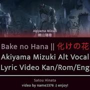 Mizuki Akiyama Cover