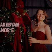 Сильва Акопян 2020