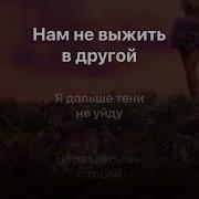 Вселенная Артик И Асти Минус