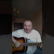 Геннадий Самойлов Красная Шапочка