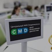 Музыка Ожидания На Линии