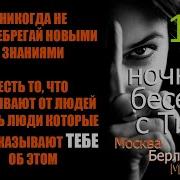 Сергей Бородин Псионика