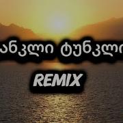 Tankli Tunkli Remix