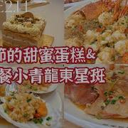 乐摩吧 上海长宁来福士