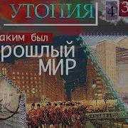 Одоевский 4338