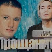 Олег Яковлев