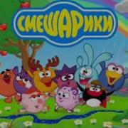 Фрагмент Эфира Стс 2017
