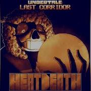 Last Corridor Soundtrack Now
