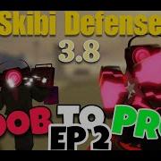 Alliance Dj Skibi Defense