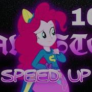 Песня В Столовой Speed