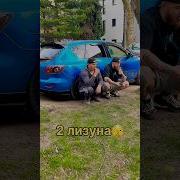 Не Могла Пройти Мимо