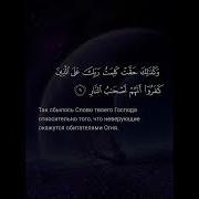 Ясир Даусари Гафир