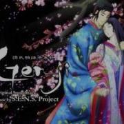 Genji Monogatari Sennenki Kesou
