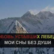 Әтием Йолдызы Минус