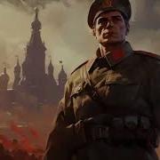 Всегда Война 10 Книга