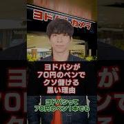 ヨドバシ ボンフォーム 6996 15