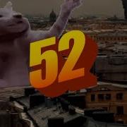 Alblak 52 Mashup