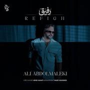 Ali Abdolmaeki Refih