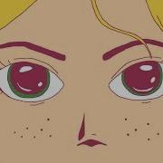 Монеточка Падать В Грязь