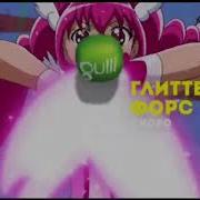 Gulli Girl Что