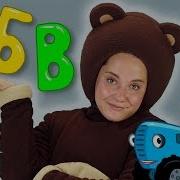 Дискотека Алфавита