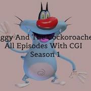 Cgi Oggy