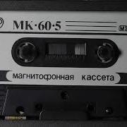 1996 Йил Кушиклари