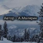 Завтра Грудень Уже