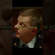 Рингтон На Телефоне Певцова В Сериале Внутреннее Расследование