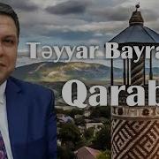 Qarabağ Can Qarabağ