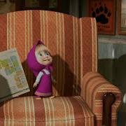 Маша И Медведь Аквафор