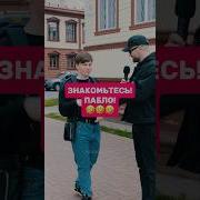 Пабло Цензура