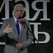 Лекция Млечина