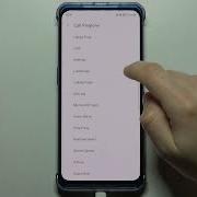 Lenovo Mobile Ringtone