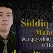 Сидик Махмудов Нигором