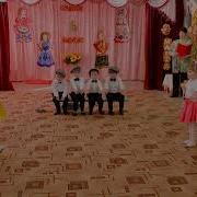 Шуточный Танец Для Детей