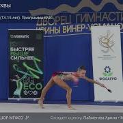Ильтерякова София Булавы