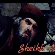 Нашиди Форси Умар