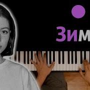 Ooes Магия Минус