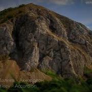 Медляк На Татарском