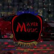 Мадам Самчук Ремікс