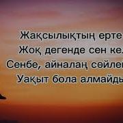 Карама Маган Кадалып