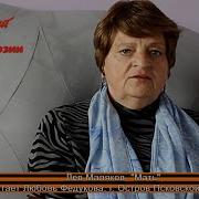 Лев Маляков Люди Добрые