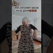 Света Боби