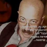 Алеша Шарил На Бояне