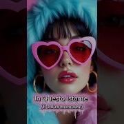 In Questo Istante В Этом Моменте