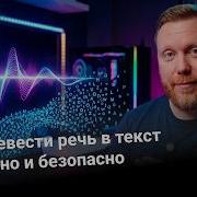 Без Ограничений