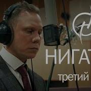 Триада Альбомы