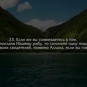 Ахмад Ан Нуфейс